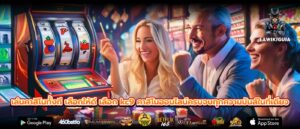 เล่นคาสิโนทั้งที เลือกให้ดี เลือก kc9 คาสิโนออนไลน์ครบจบทุกความมันส์ในที่เดียว